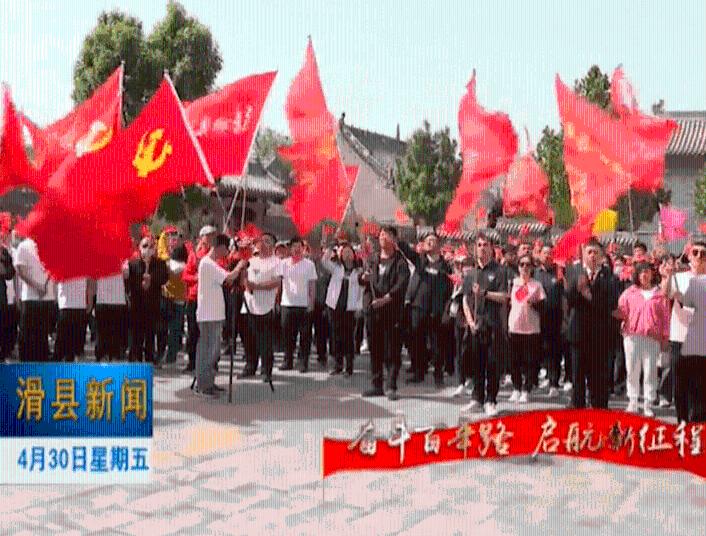 河洛群侠传