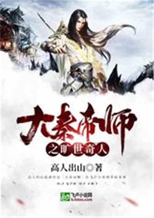 万词王