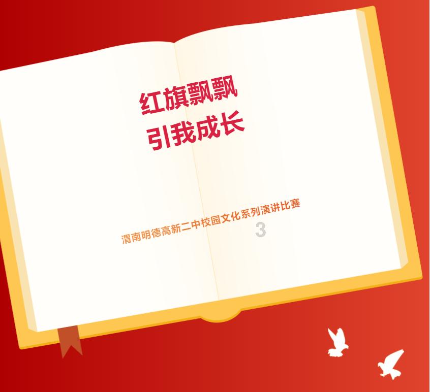 碧江:“理论宣传二人讲”接地气入人心