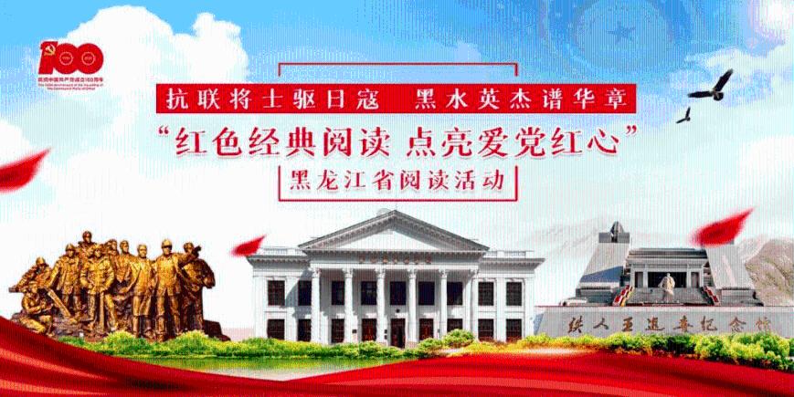 彩虹轨迹