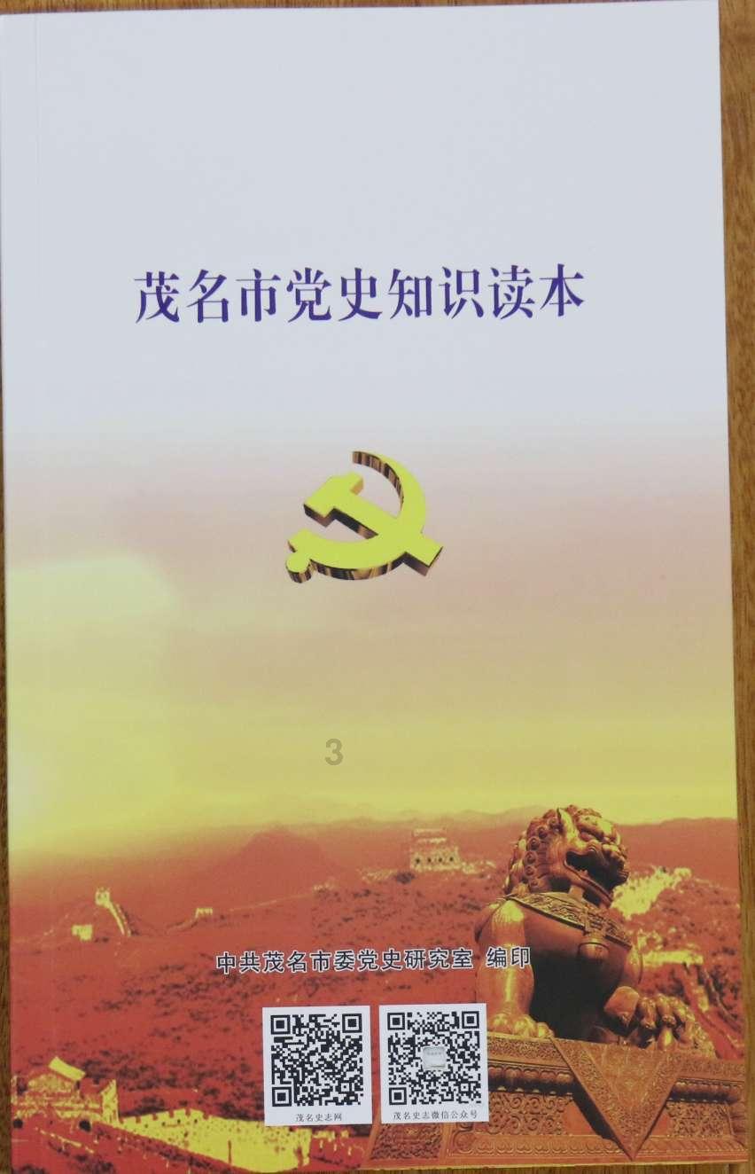 耙耳朵什么意思？游戏画面
