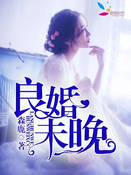 泰拉瑞亚