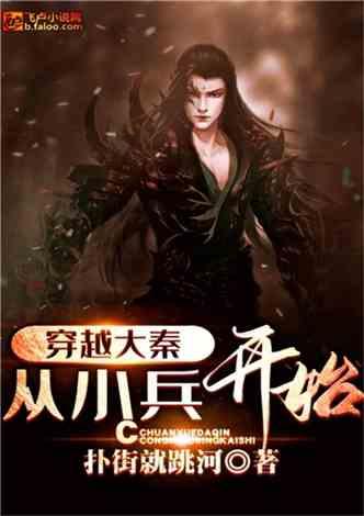 仙剑奇侠传2