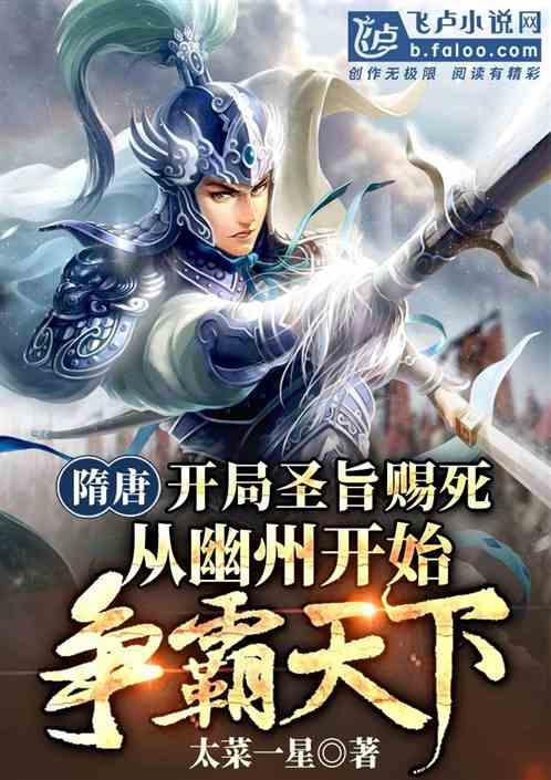 涉嫌信息披露违法违规 东方园林收《行政处罚事先告知书》
