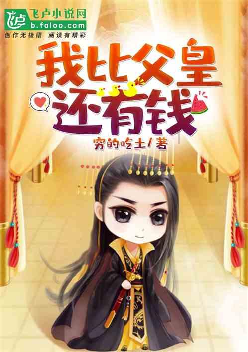 魔法学校女生