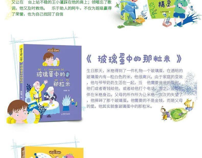 东京迷城