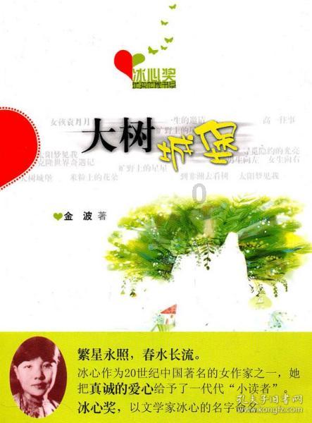 水疗中心