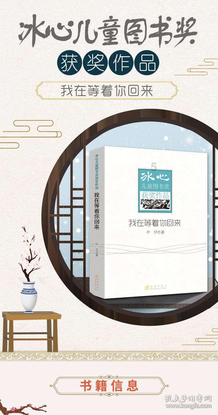 今天开始!回家过年!