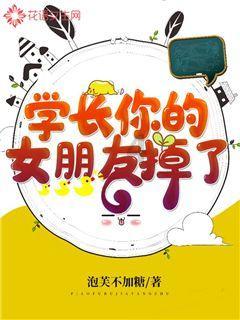 萌王EX