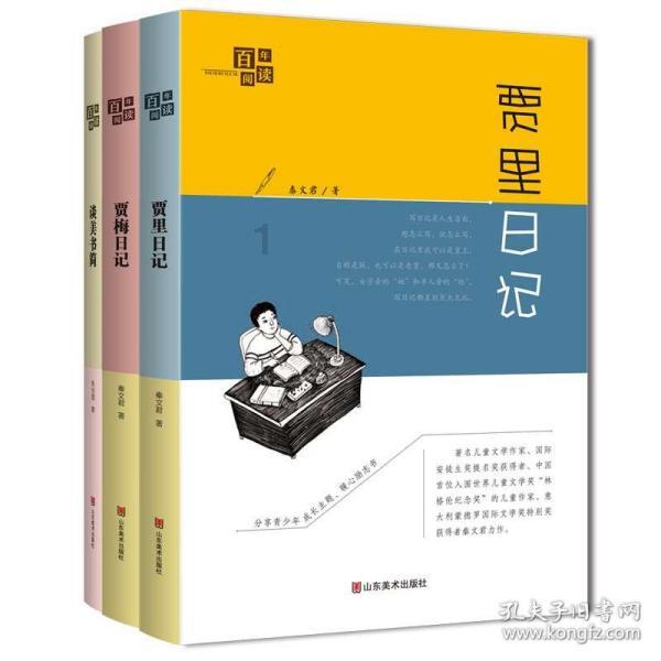 如何处理好和父母的关系？